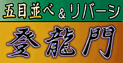 ܖڕׁo[V@o
