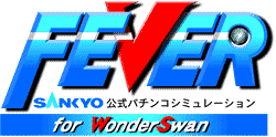 FEVER