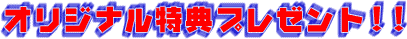IWiTv[g!!