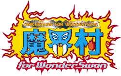 E for WonderSwan