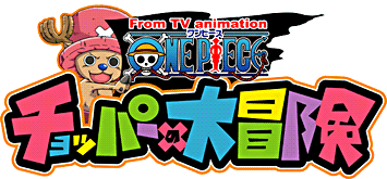 From TV animation ONE PIECE `bp[̑`